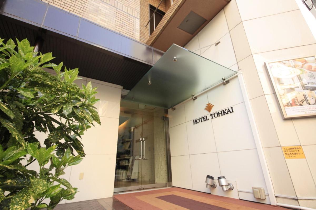 Hotel Tohkai Ацуги Экстерьер фото