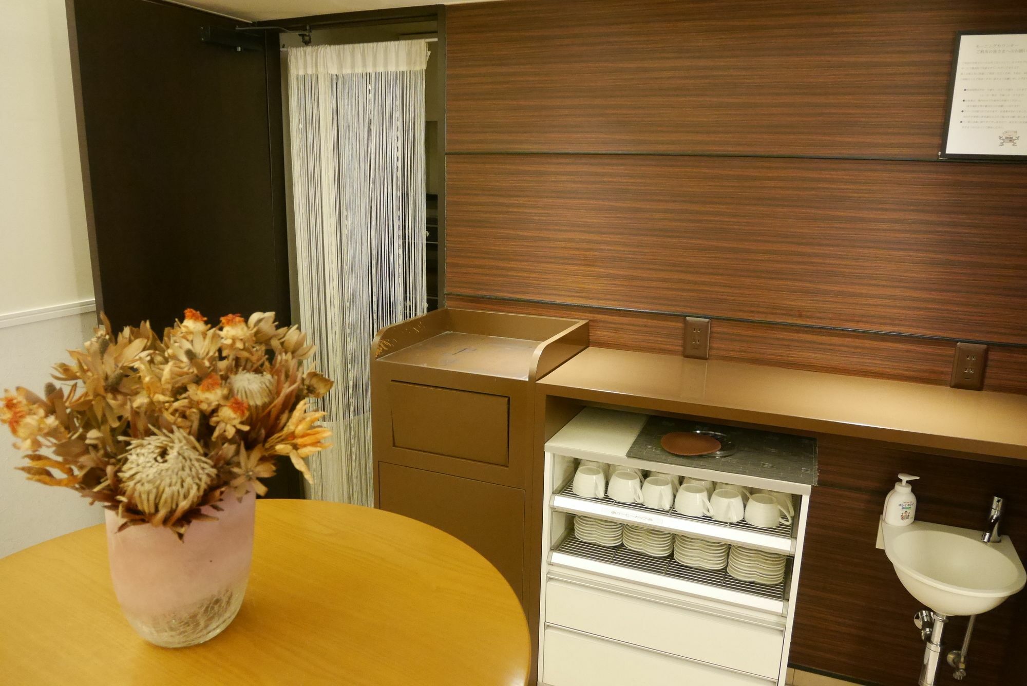 Hotel Tohkai Ацуги Экстерьер фото
